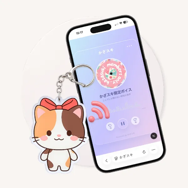 体験型アクキー　かざスキ
